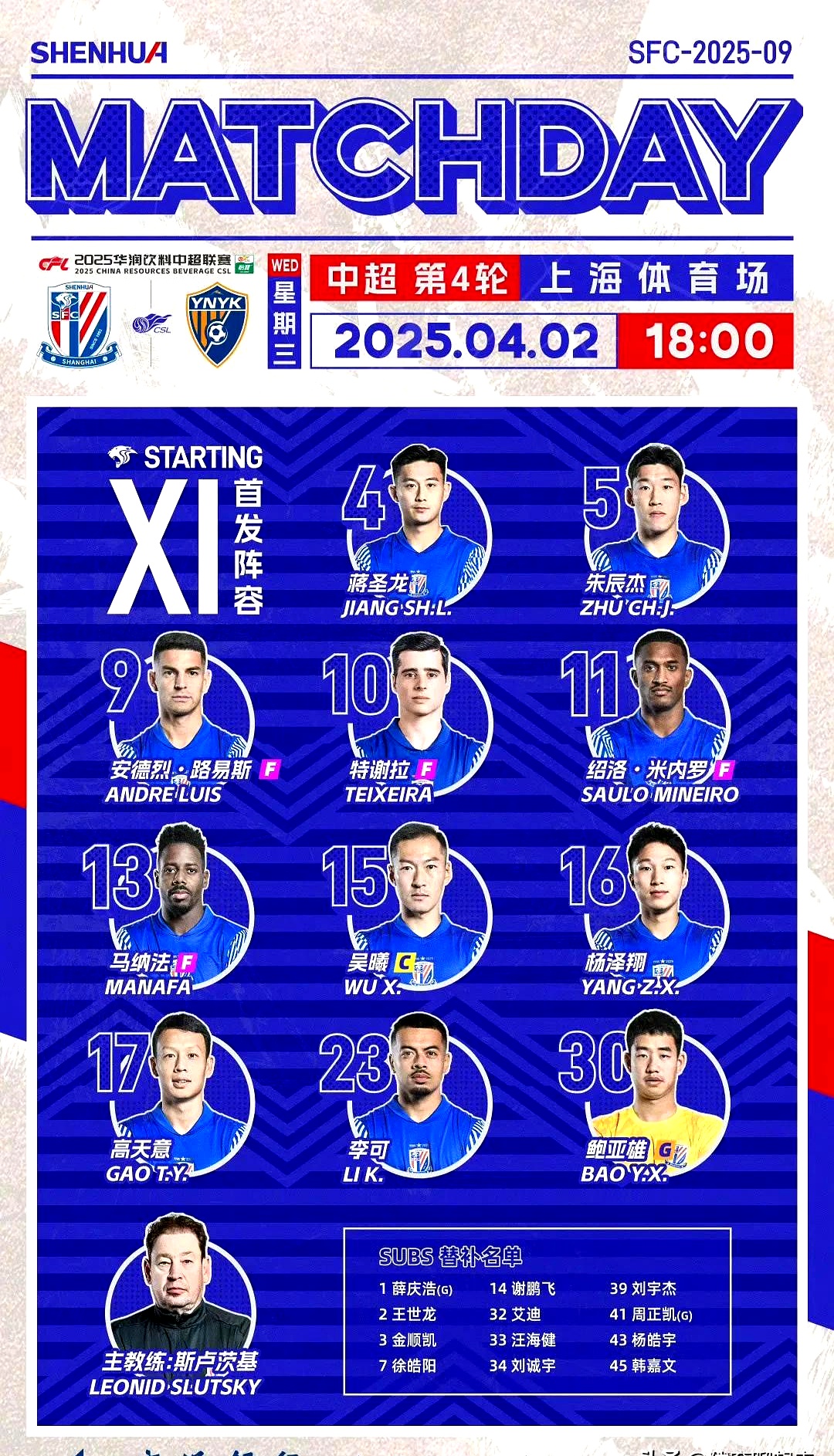 九游体育官网-中国足球上半场上海申花腾讯视频