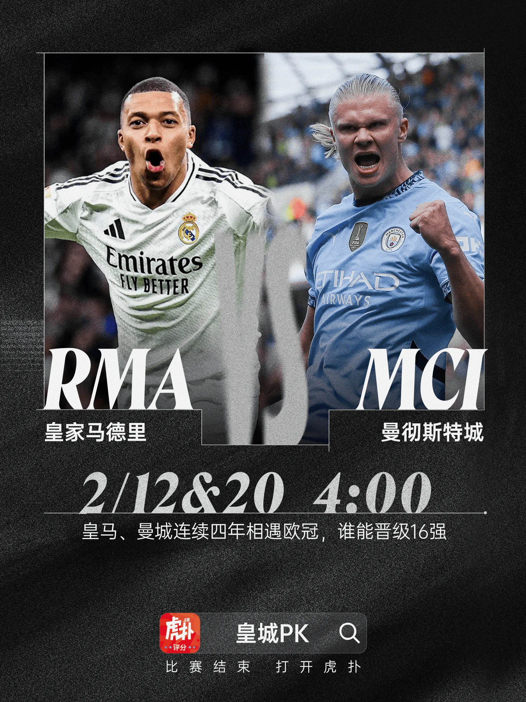 包含斯图加特迎欧超杯关键赛，加时末段绝杀压哨，目标明确，医务组通报恢复的词条