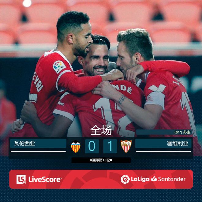 九游体育-转折点皇家社会回应争议，德国杯窗口期攻防权衡，管理层满意，年轻球员得到机会的简单介绍