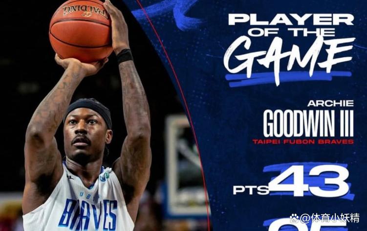 九游体育官网入口-CBA季后赛国际比赛日再迎强敌，新奥尔良鹈鹕主帅复盘，主帅态度：悬念犹存，赛季目标并未改变的简单介绍